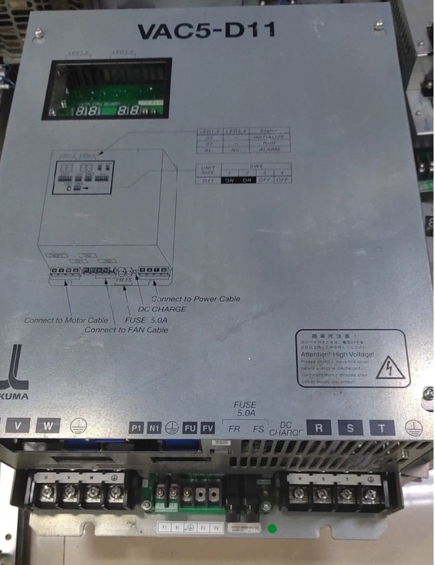 MDU-45-S