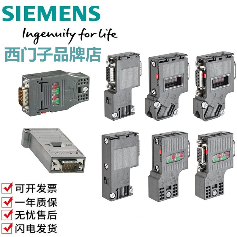 [Profibus-DP] 6SN1114-0NB00-0AA2