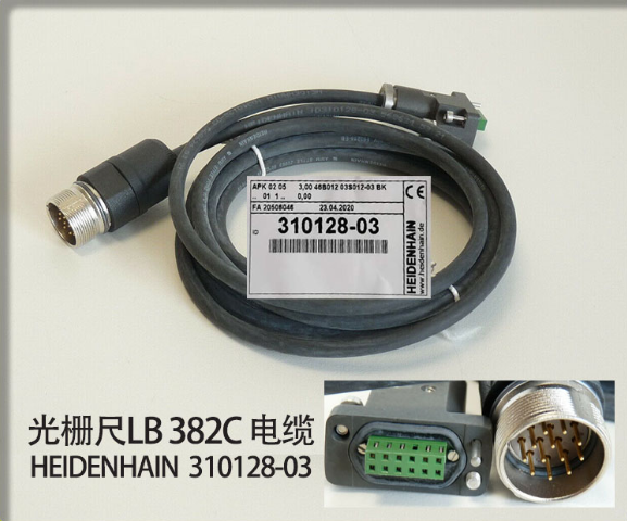 [ID534855-03] 全新电缆